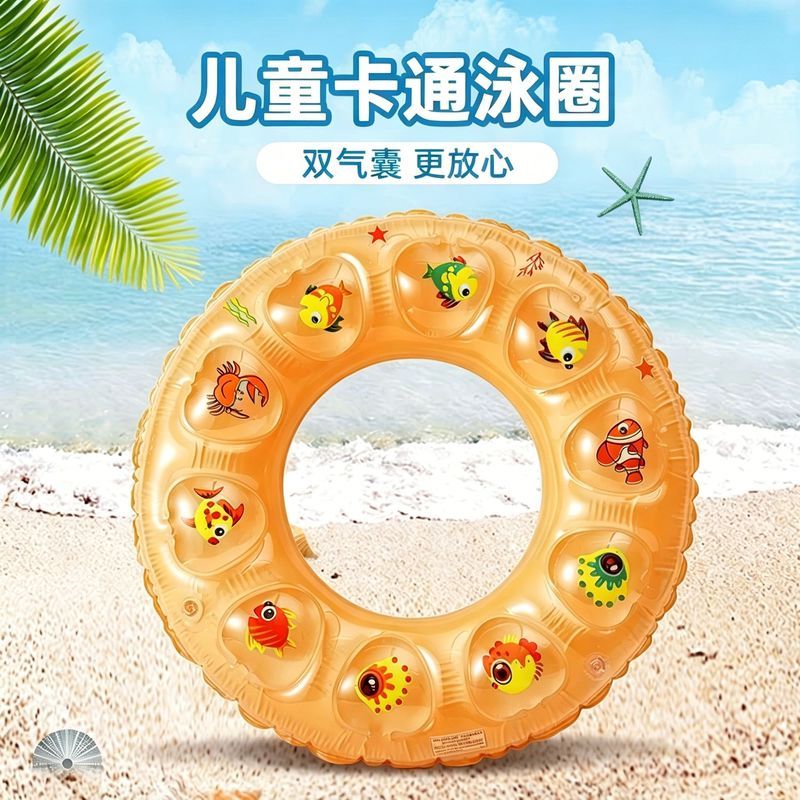游泳圈 加厚男女充气救生圈 加大* 儿童腋下圈坐圈大人双层泳圈Thickened swim ring, underarm ring, inflatable adult lifebuoy for boy