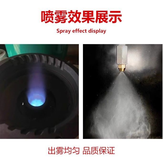 Vòi phun nhiên liệu Bếp nhiên liệu Bếp bếp bếp lửa Ethylene Glycol Đốt dầu thực vật Vòi phun