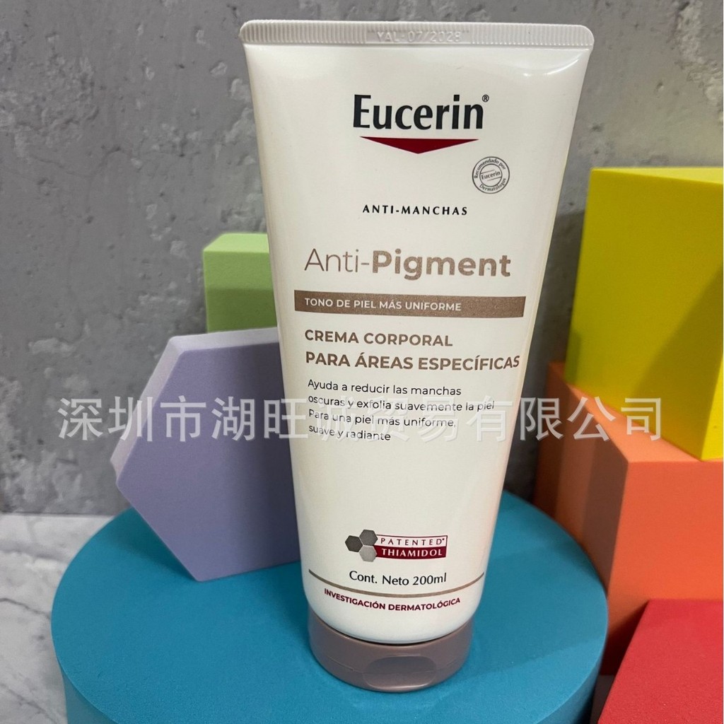 Độc quyền cho Eucerin Eucerin Da khô hàng ngày Làm dịu da dưỡng ẩm dưỡng thể 200ML8989820260714