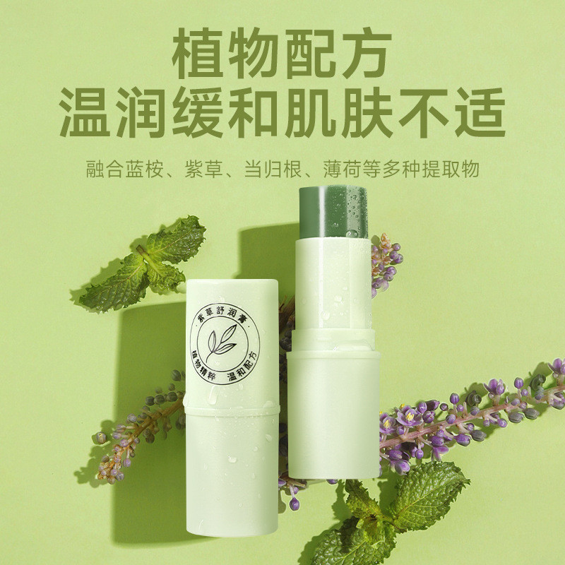 Nicor Comfrey Kem đuổi muỗi 7g Itch Repellent Kem làm dịu vết cắn Thuốc đuổi muỗi One Piece Thuốc đu