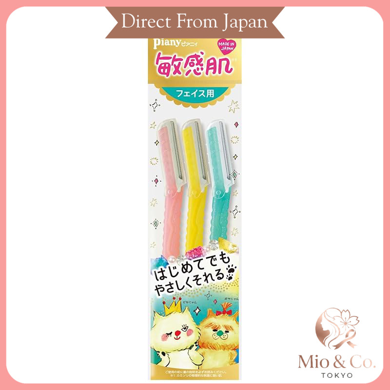 FEATHER Piani Sensitive Skin Facial Razor with Guard, 3 pieces, Made in Japan, for Women, Cheeks, Fo
