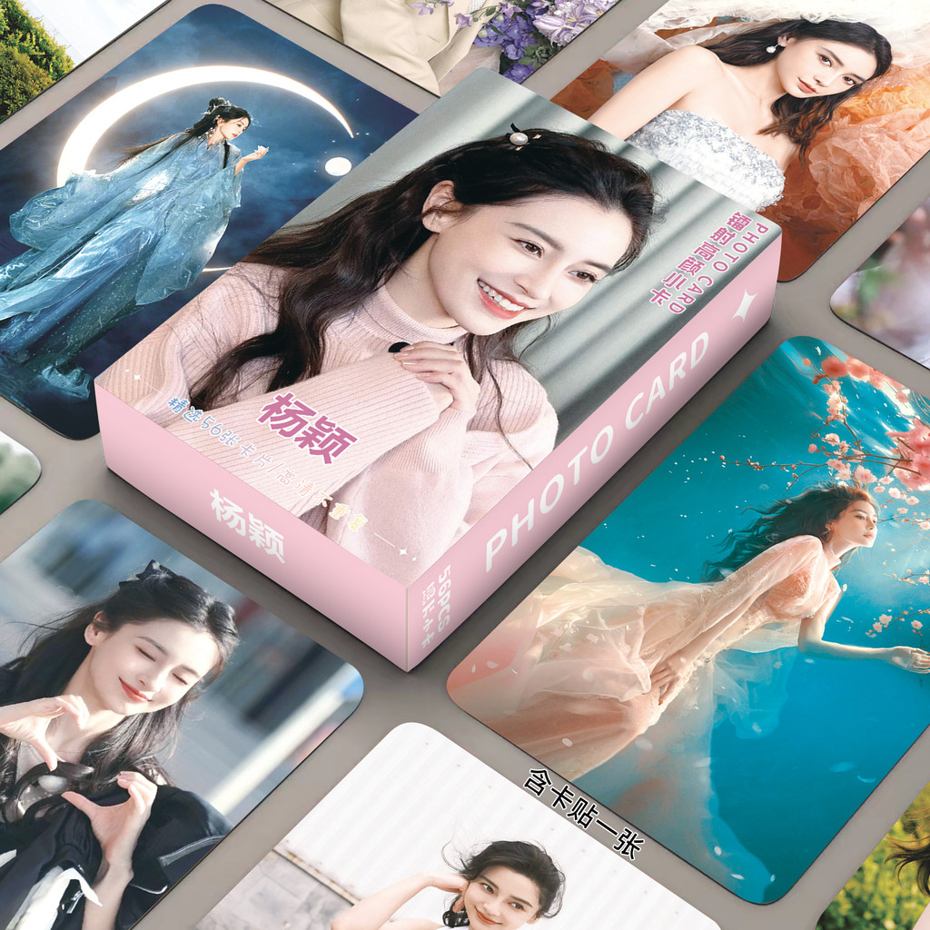 Angelababy Yang Ying Thẻ Photocard Hàng hóa chính thức Thẻ Flash LOMO Ngôi sao sâu