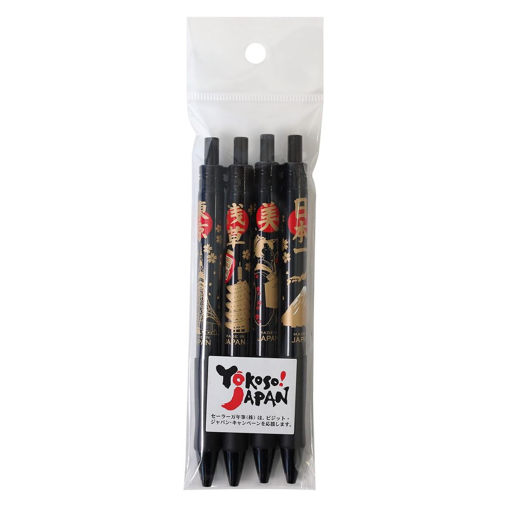 Sailor Fountain Pen Ballpoint Pen JAPAN Ballpoint Pen Black Set of 4 15-9223-000
