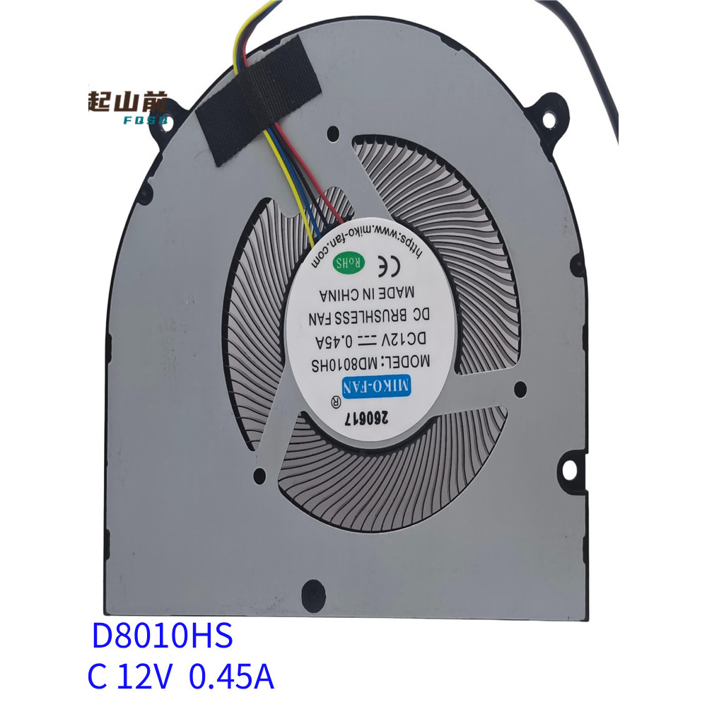 Quạt Làm Mát Thích Hợp Cho Thương Hiệu Mới BF08010H12FP MD8010HS 12V 8010 Lá Dày Mini Host Quạt CPU 