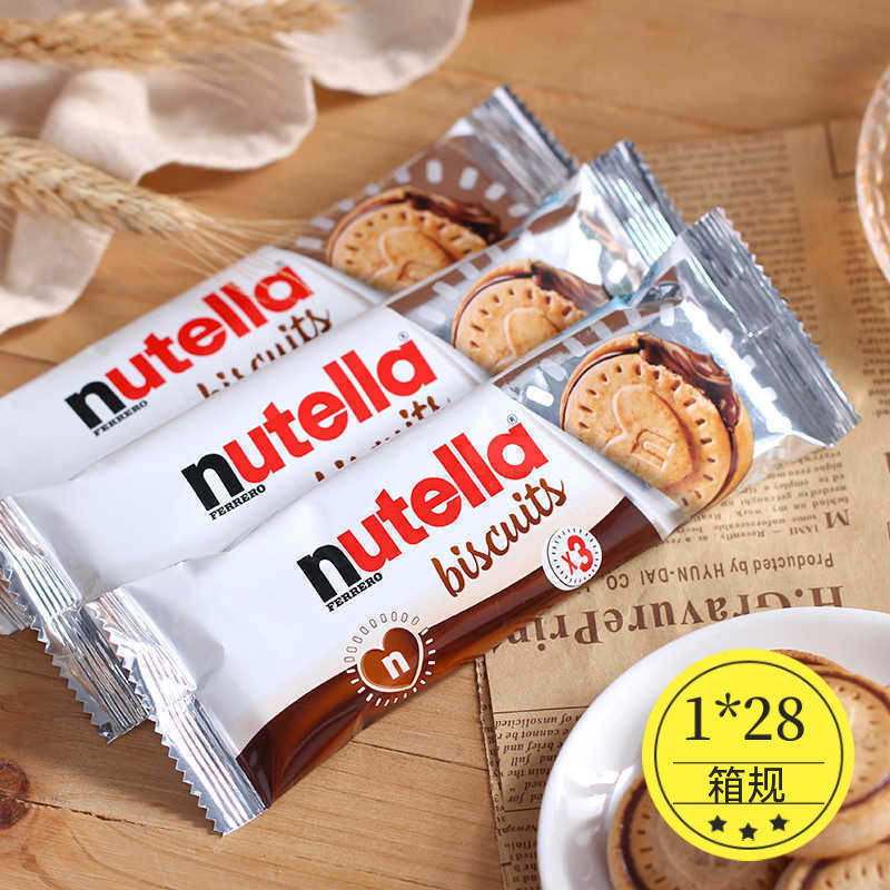 Hàng sẵn có Phí vận chuyển nhanh / Bánh quy Lerona Nutella Nutella Hazelnut Chocolate Love Heart San
