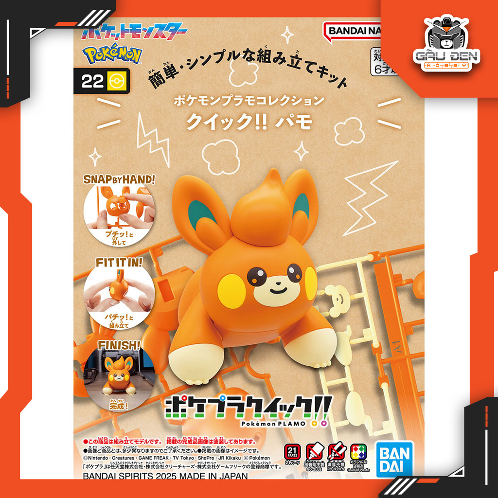 Pokemon Plastic Model Collection Quick 22 Pawmi
