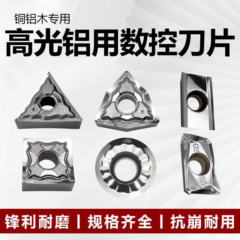 Lưỡi phay CNC bằng gỗ nhôm đồng R5 R6APMT1135 WANMG080408Dụng cụ xoay nhôm hình quả đào YOLJ