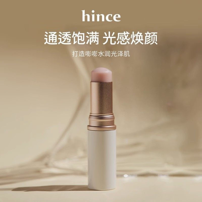 [Bán chạy] hince Water Gloss Highlighter Dán kết cấu tự nhiên Làm sáng không lỗ chân lông Phấn mắt đ