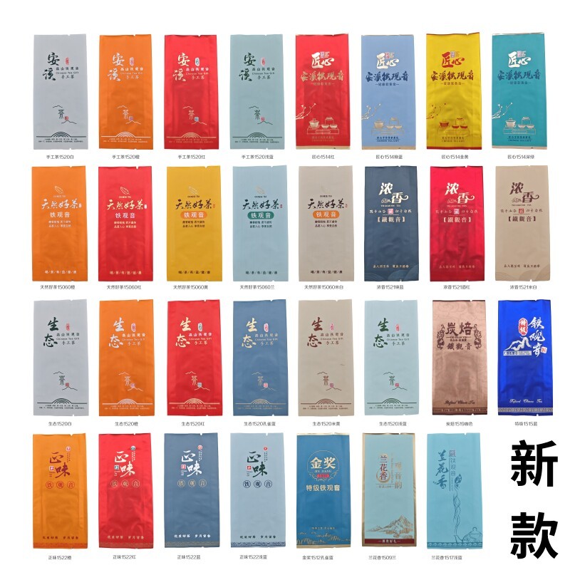 🍒 ❈ ❈ ❈ ✲ ❈ ❈ ❈ ❈ ❈ ❈ ❈ ❈ ❈ ❈ ❆ ❈ ❥ ❥ ❈ ❈ ❈ ❈ ❈ ❈ ❈ ❈ ❈ ✲ Túi đóng gói nhỏ trà Tieguanyin sinh thái 