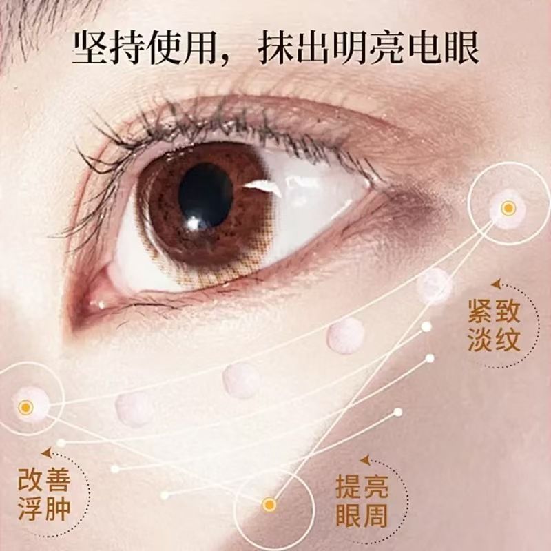 ✨Cửa hàng được đề xuất✨Kem dưỡng mắt Chysin làm săn chắc chống nhăn Kem dưỡng ẩm dưỡng ẩm Chăm sóc m
