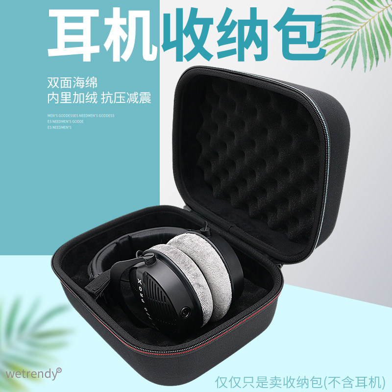 Thích hợp cho Túi đựng tai nghe Beya DT990 PRO X Di động di động Vỏ cứng chống nén Vỏ bảo vệ