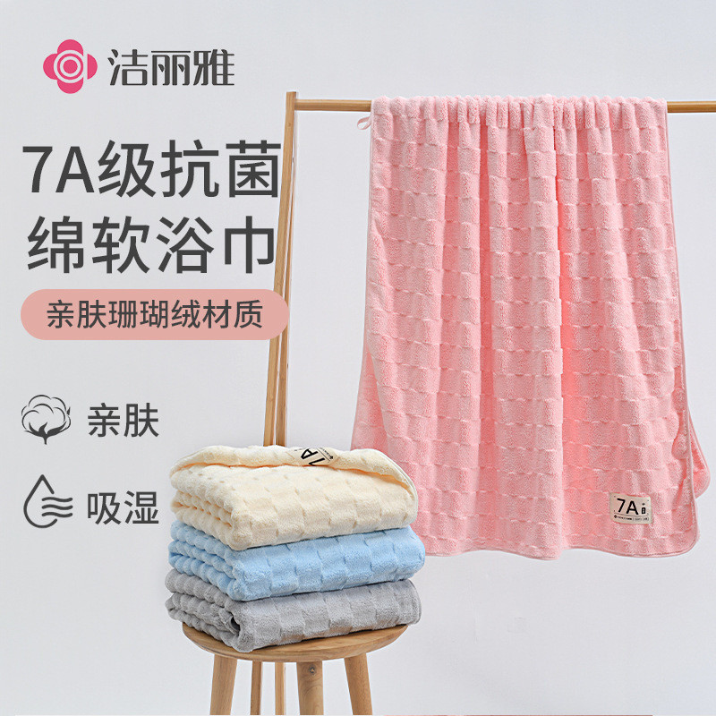 Jieliya Lớp 7A Khăn tắm lông cừu san hô kháng khuẩn Hấp thụ nước mềm cực dày với khăn tắm dây buộc24
