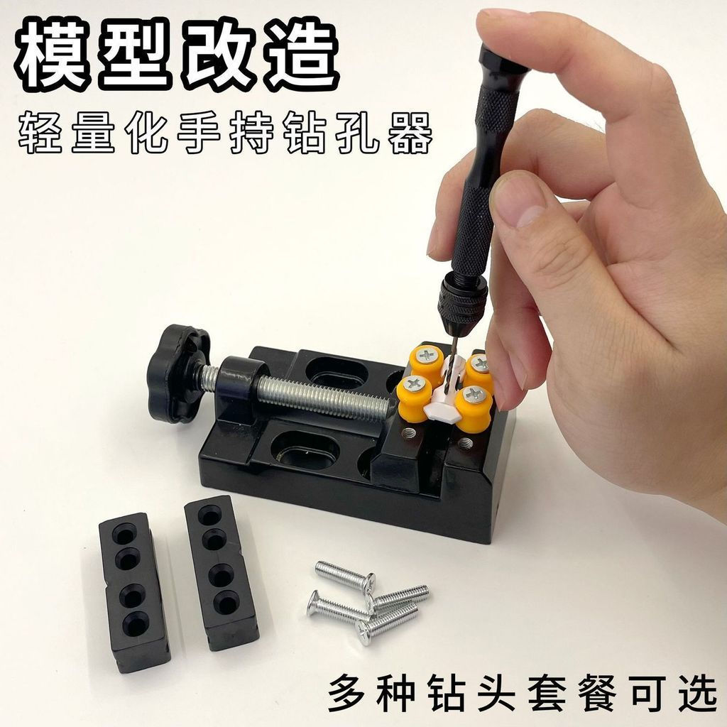 New drilling tool for punching holes, drilling holes and drilling holes in piles, manual hand-twiste