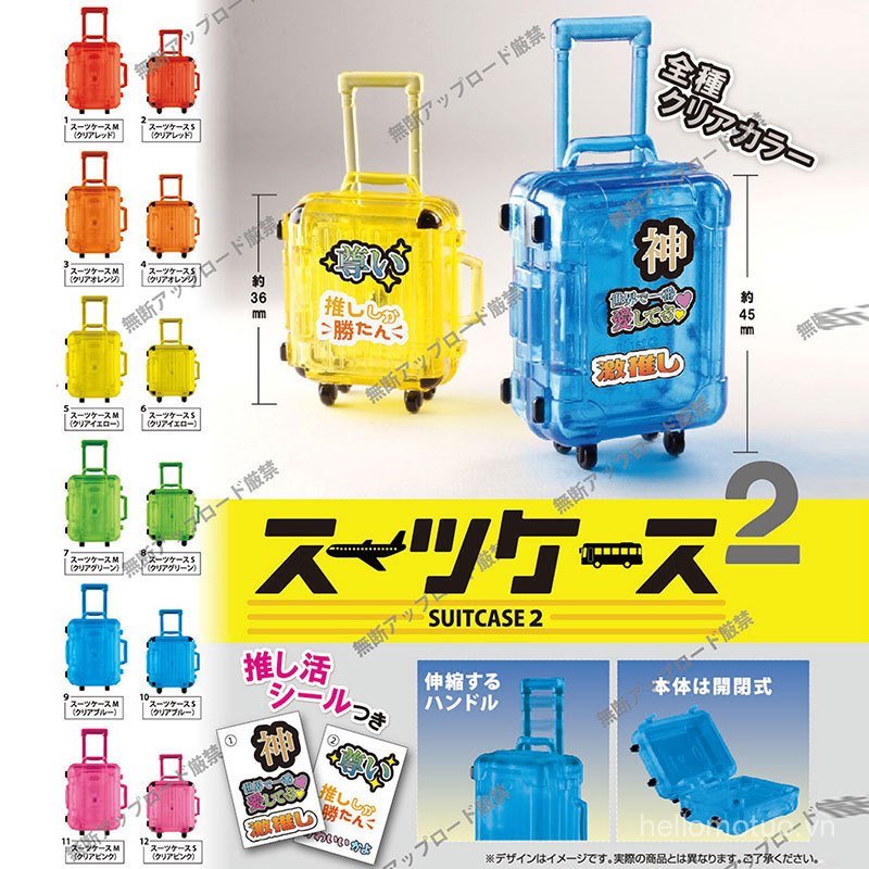 Sản phẩm mới Hàng có sẵn Nhật Bản Epoch Mini Vali thu nhỏ Vali có thể mở được Hộp đựng đồ trang trí 