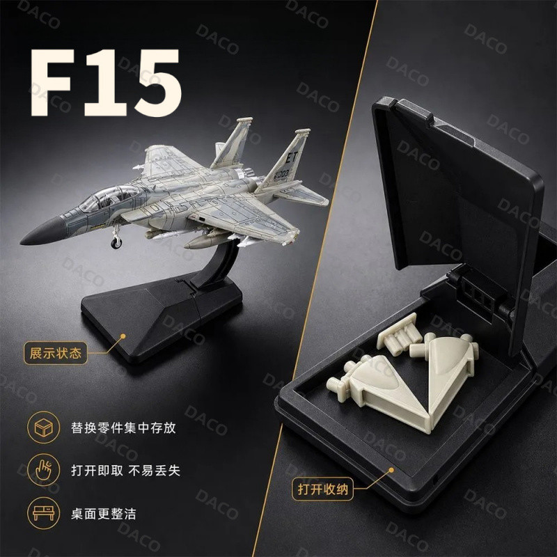 [F15 Eagle] Mẫu máy bay chiến đấu có độ chính xác cao 1: 72 F15 Máy bay chiến đấu không khí hạng nặn
