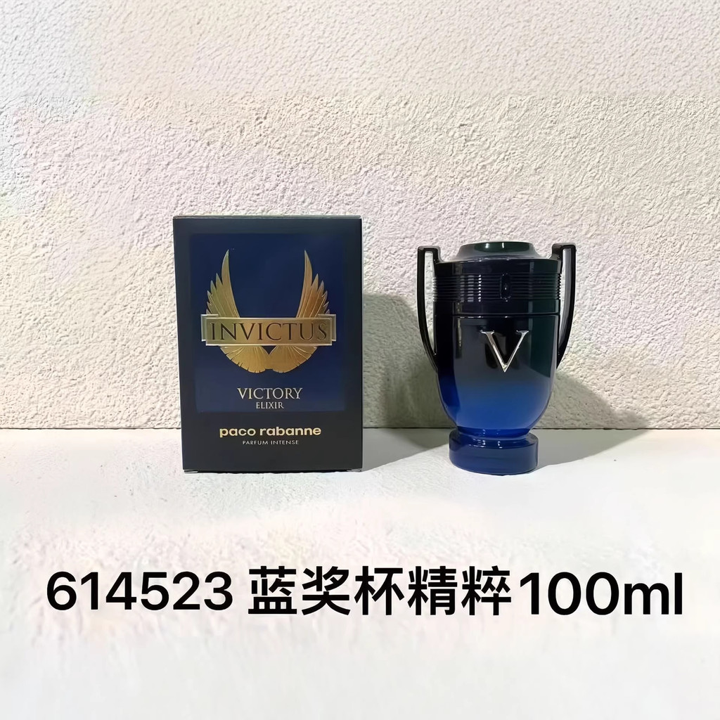 Nước Hoa Việt Nam War Invincible Brave Silver Black Gradient Fragrance Warriors Trophy Men