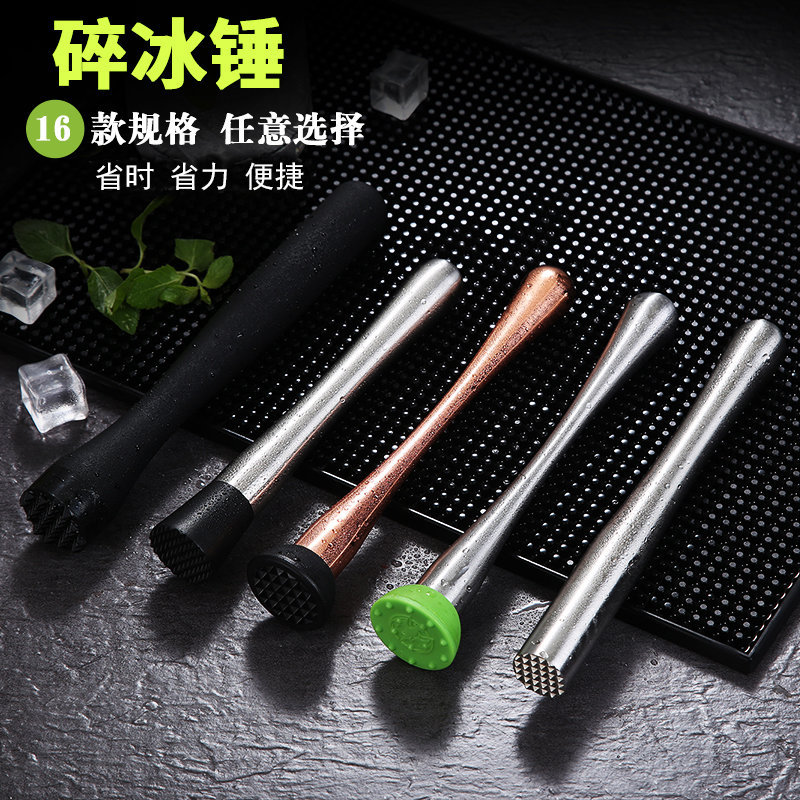 Lemon Hammer Juice Press Stick Fruit Juice Masher Bar Mixer Milk Tea Shop Crushed Ice Hammer Masher 
