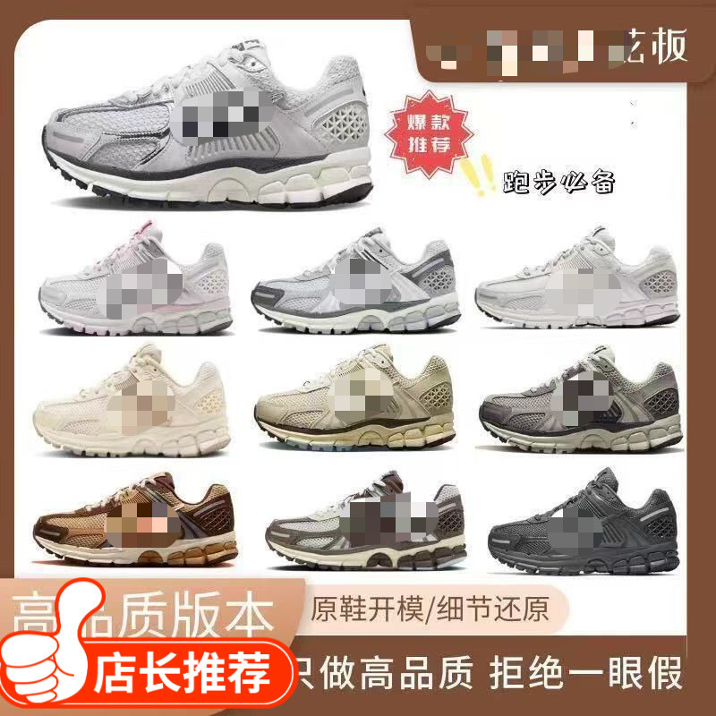 Giày Nam Kabuda Vomero5 Thoáng Khí Chống Trơn Trượt Phù Hợp Với Nữ