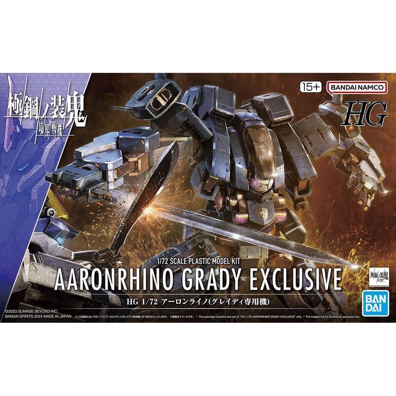[Bandai] HG1 / 72 Realm Fighter Extreme Gundam Demon 18 Allen Rhino Brady Mô hình máy đặc biệt