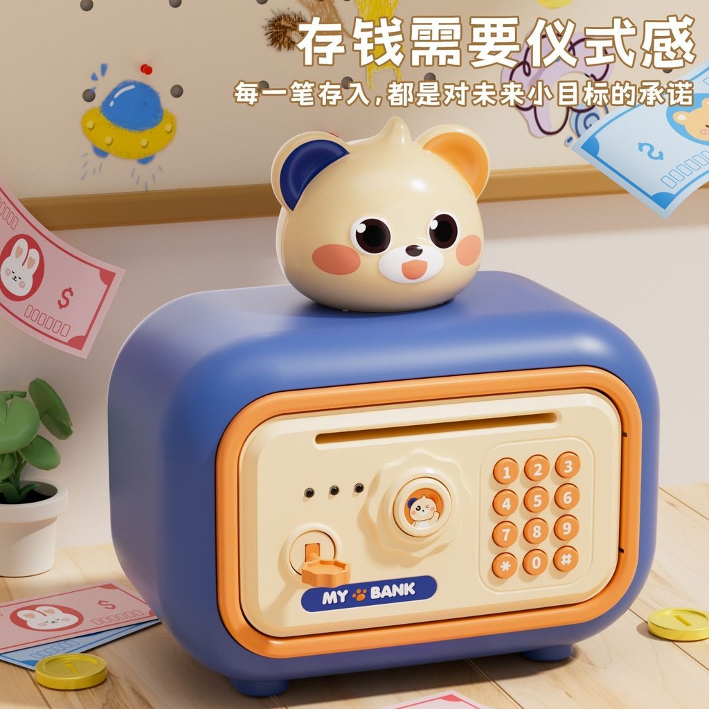 Piggy Bank 2026 Smart Children 's Password Key Piggy Bank Có sẵn cho bé trai bé gái Quà tặng sinh nh