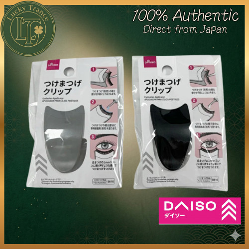 DAISO Japan False Eyelash Applicator Clip Random Color Makeup Tool