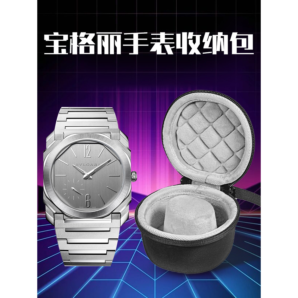 Hubing Thích Hợp Cho BVLGARI BVLGARI Hộp Bảo Quản Đồng Hồ Serpenti Tubogas Series Hộp Đồng Hồ Cơ Nhô