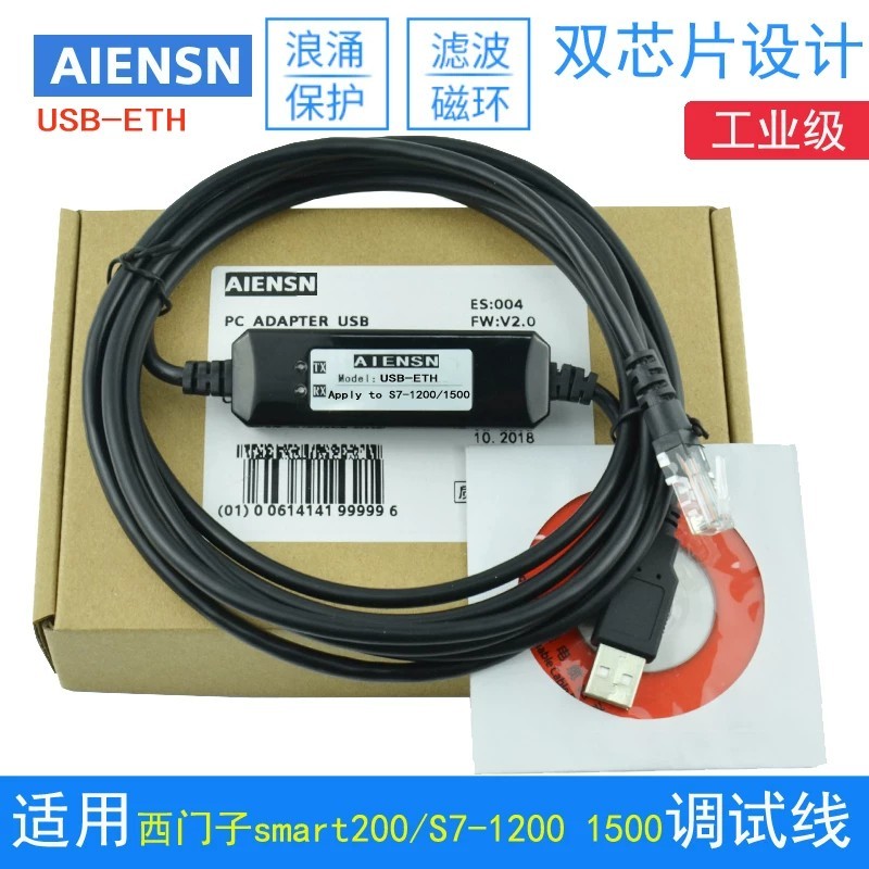 Thích hợp cho Mitsubishi FX5U Siemens SMART200 PLC Cáp lập trình Giao tiếp Tải xuống Cáp cổng Ethern