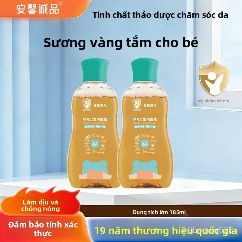 Nước tắm ngải cứu cho bé Anxin Chengpin làm dịu da giảm ngứa chống côn trùng