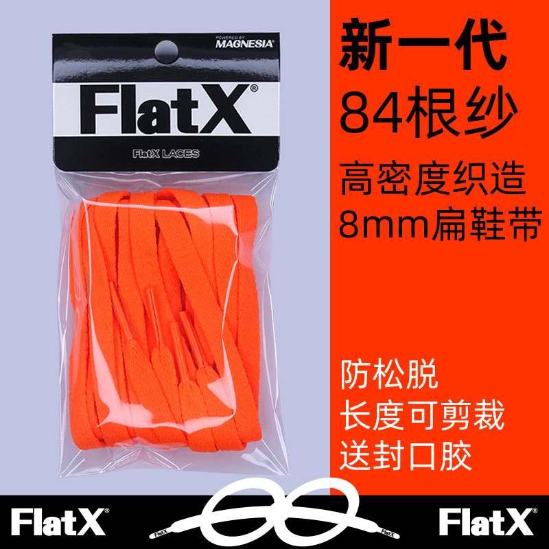 Bền bỉ cho dây giày phẳng 8mm X Original AF1 Air Force No. 1 Nam Nữ Chính Hãng Đen Trắng Đỏ Xanh Huỳ