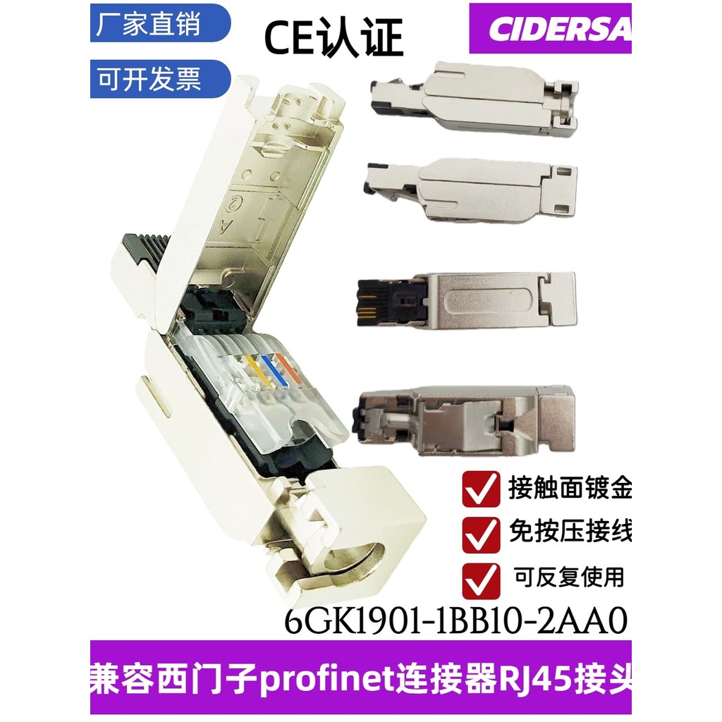 6GK1901-1BB10-2AA0 / 2AB0 Tương Thích Siemens profinet Kết Nối RJ45 Pha Lê