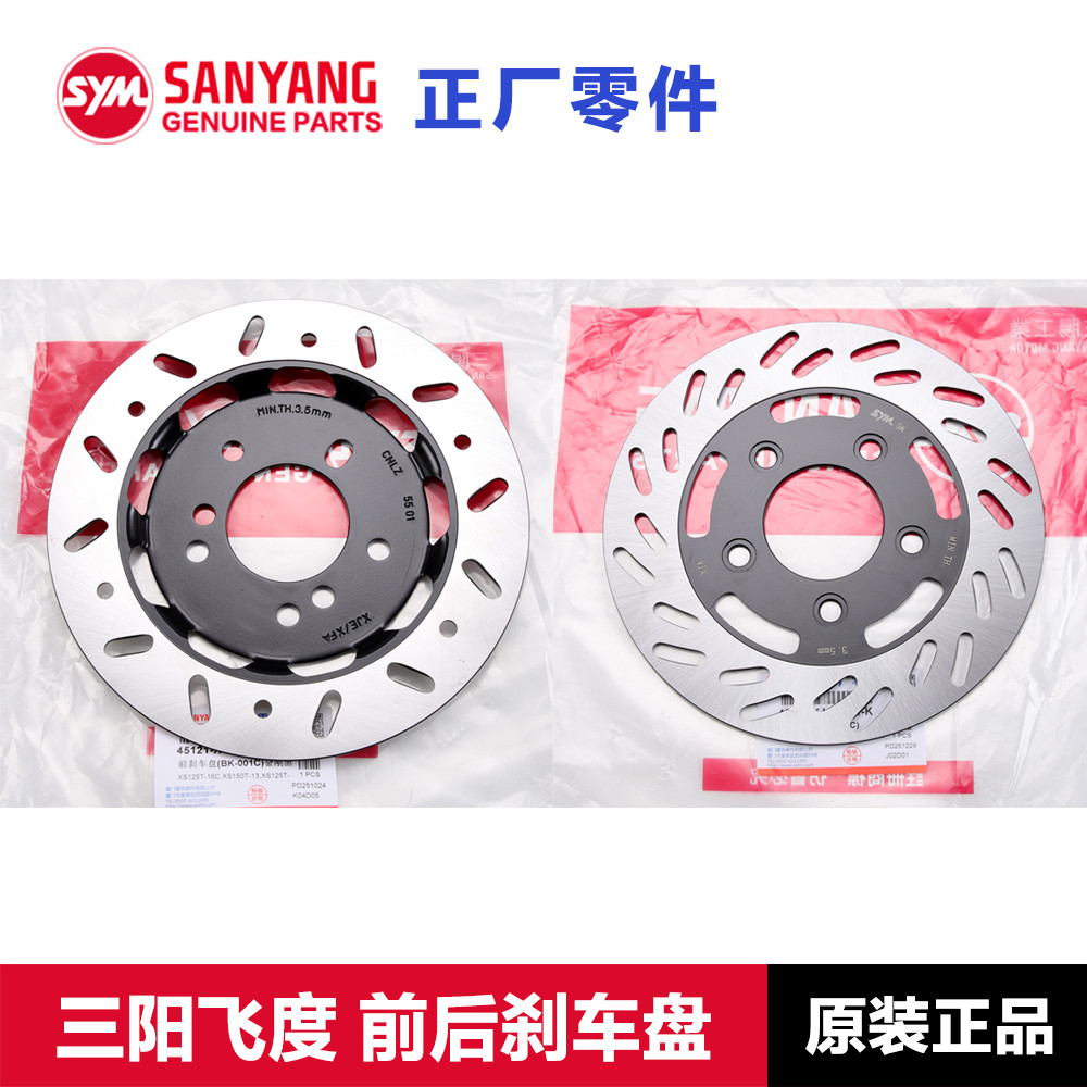 Ban Đầu sym Sanyang Xe Tay Ga Xe Máy fiddle Fit 3 / 4 / 5 125 150 Phía Trước Phía Sau Đĩa Phanh Đĩa 