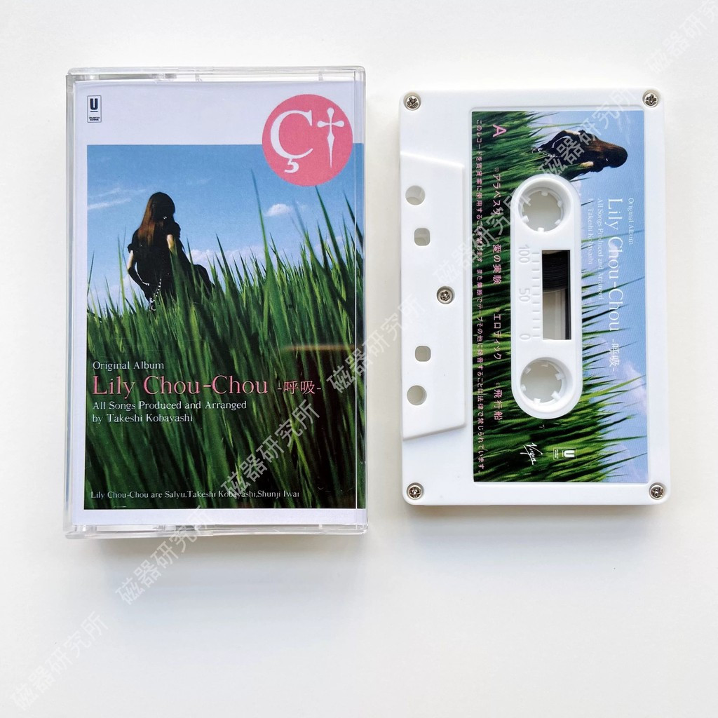 Tất Cả Về Lily Chou-Chou Cassette Tape Phiên Bản Trắng Salyu Breathing Album Thương Hiệu Mới C0103