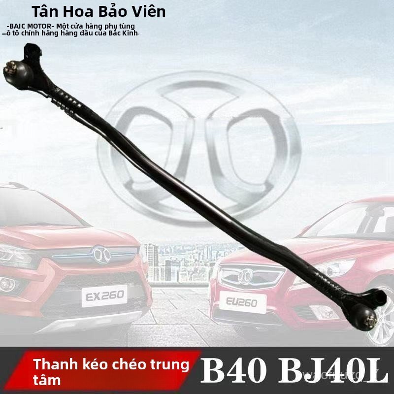 Cụm thanh cân bằng lái xe BAIC BJ40 BJ40L chính hãng bền chắc an toàn cao