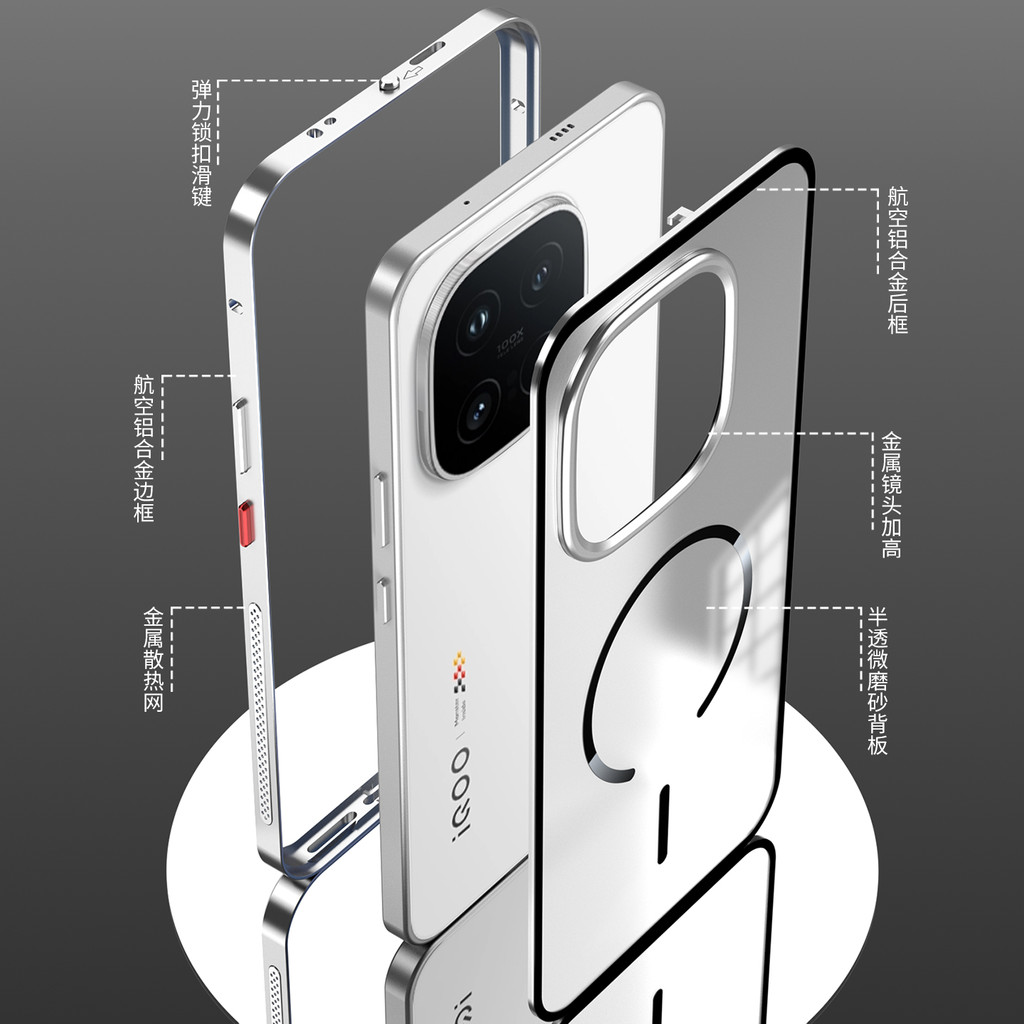 Ốp Điện Thoại Từ Tính Cho VIVO IQOO 15 Hợp Kim Nhôm Khung Kim Loại Dành Cho VIVO IQOO 15 IQOO15 15t 