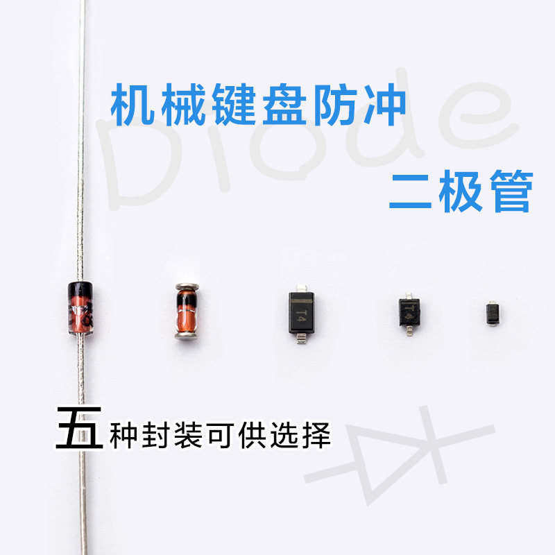 Bàn Phím Cơ Diode 1N4148 Điốt Chống Xả Có Chân Chì / Cột / Miếng Dán 5 Gói