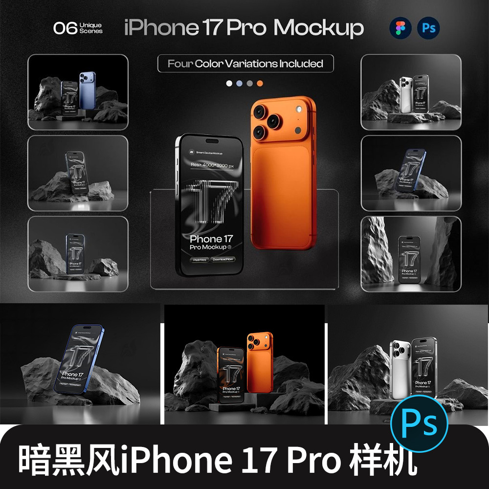 Bộ mô hình bố trí giao diện Apple iPhone 17 Pro Dark Style Màn hình thương hiệu PSD + Figma