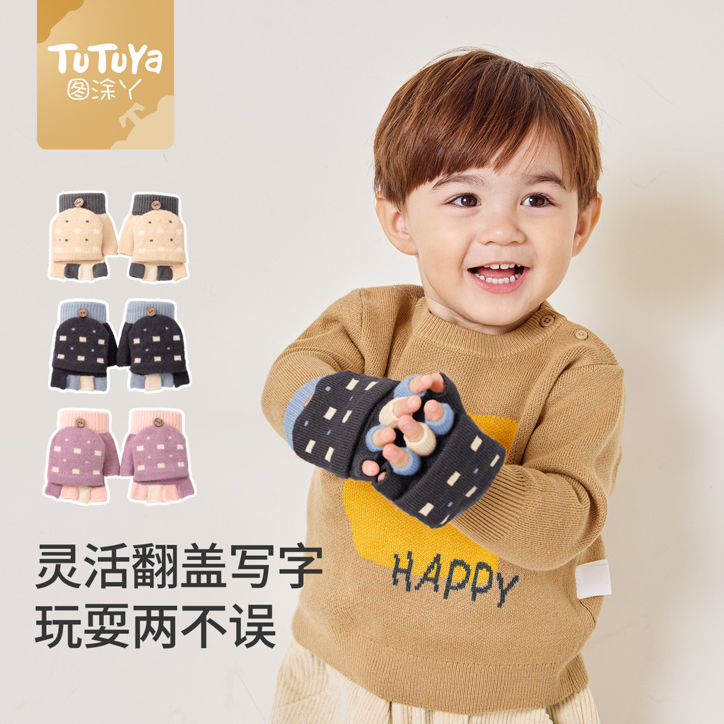 Găng Tay Bé Nhỏ 2 Tuổi 3 Mùa Đông Bé Trai Trẻ Em Thu Đông Half-Finger Split-Finger Nữ Bé Năm Cánh Lậ
