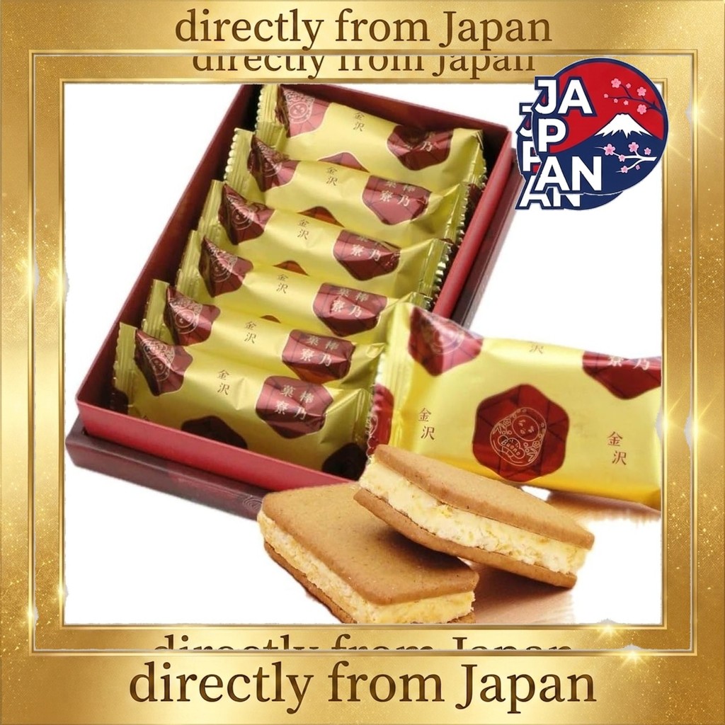 Ishikawa's famous Kaga Bocha (roasted green tea) sandwich cookies, 6 pieces. A Japanese parfait sand