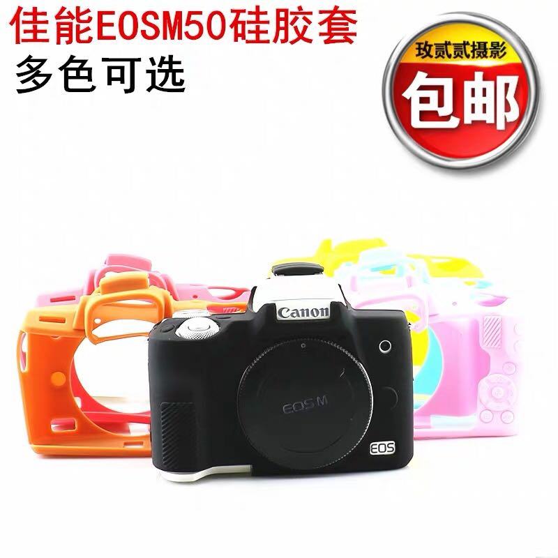 Thích hợp cho Canon m50 Hộp bảo vệ m50mark2 thế hệ thứ hai M50 M50II Micro Đơn Túi đựng máy ảnh kỹ t