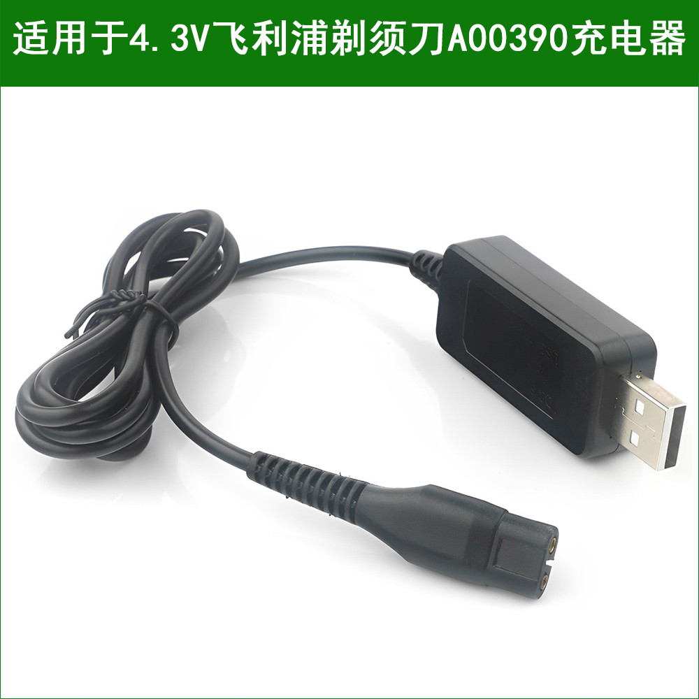 Thích hợp cho cáp sạc máy cạo râu Philips QG3344 BT9280 / 33 MG3720