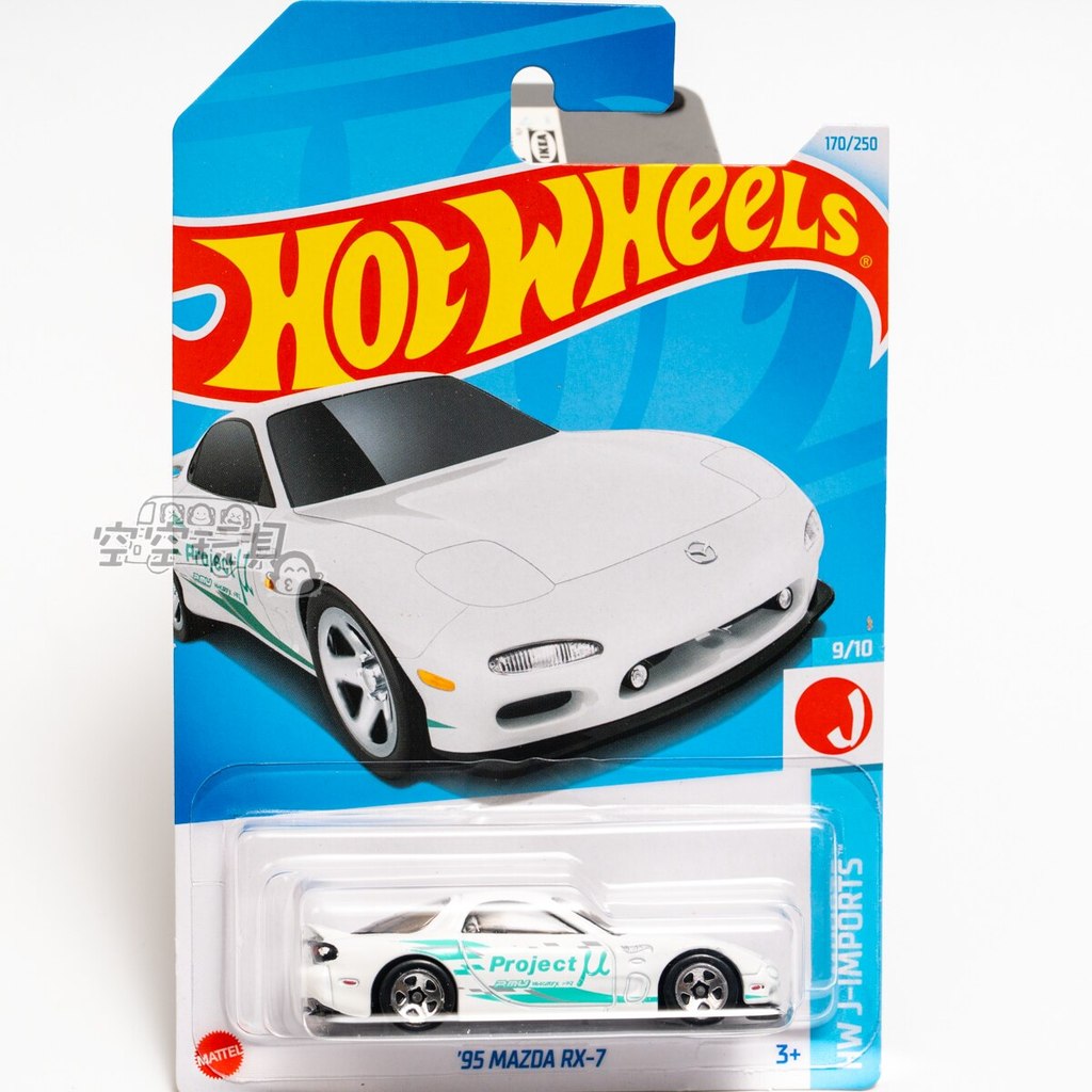 Hot Wheels số 170 '95 MAZDA RX-7 Màu trắng Hot Wheels Xe mô hình kim loại mô hình xe ô tô