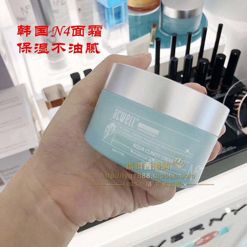 Zhang Xinyu Đề Nghị Hàn Quốc Acwell Acwell N4 Kem Dưỡng ẩm Sơ cứu Làm dịu Sửa chữa Làm dịu da nhạy c