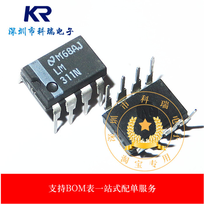 LM311N 311N LM311P Bộ giảm tốc điện áp In-Line DIP-8 Thương hiệu mới nhập khẩu