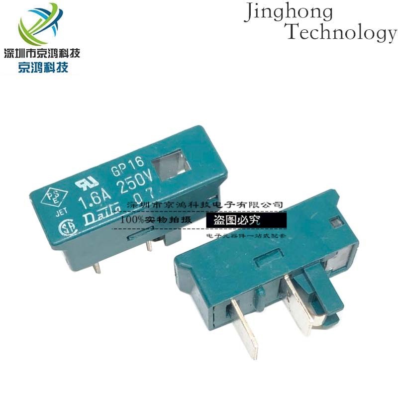 Nhập Khẩu Nhật Bản FUSE GP16 FUSE Dadong FUSE 1.6A 250V Thương Hiệu Mới Chính Hãng FUSE