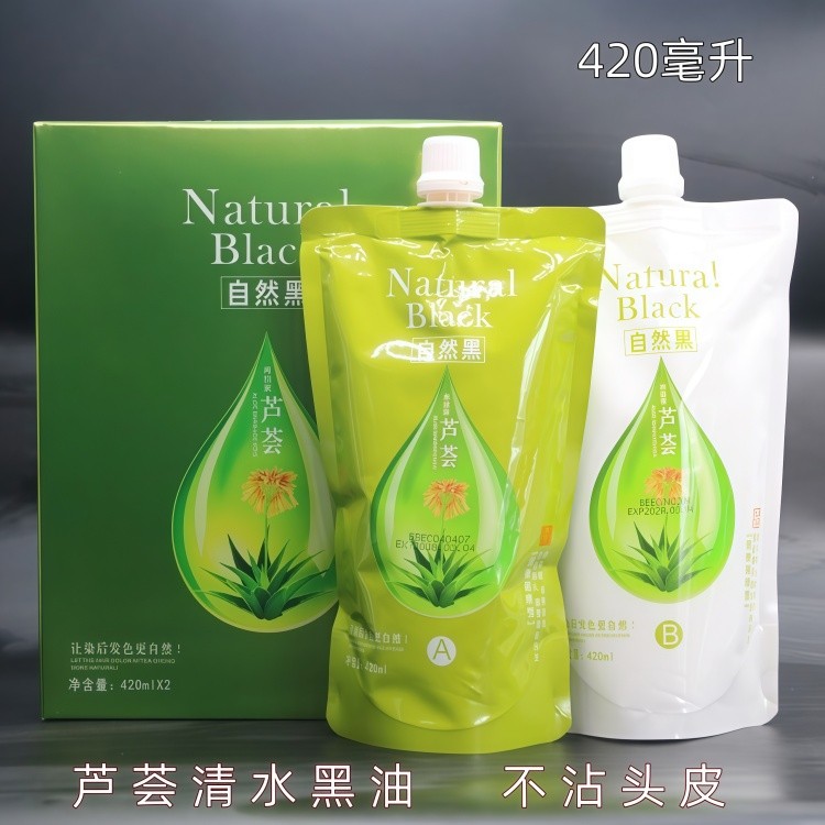 Aloe Vera Chống Dính Da Đầu Hương Thơm Lâu Dài Dầu Đen Tiệm Cắt Tóc Hộ Gia Đình Tự Nhiên Thuốc Nhuộm