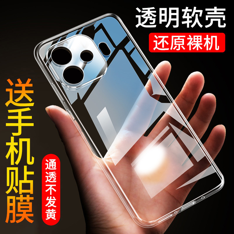 Thích hợp cho Ốp điện thoại IQOOZ9 vivoiqooz9x Silicone z9turbo Vỏ mềm iqoo z9 Vỏ bảo vệ iq00 độc đá