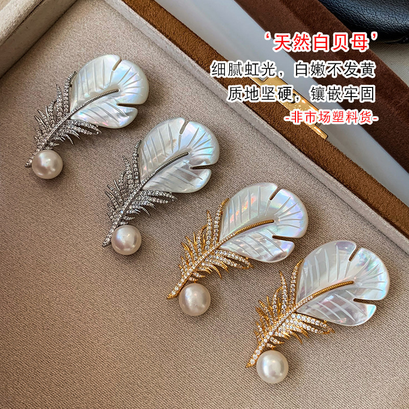 Nước Ngọt Tự Nhiên Mẹ-of-Pearl Feather-Feather Feather Trâm Nữ Tinh Tế Cao Cấp