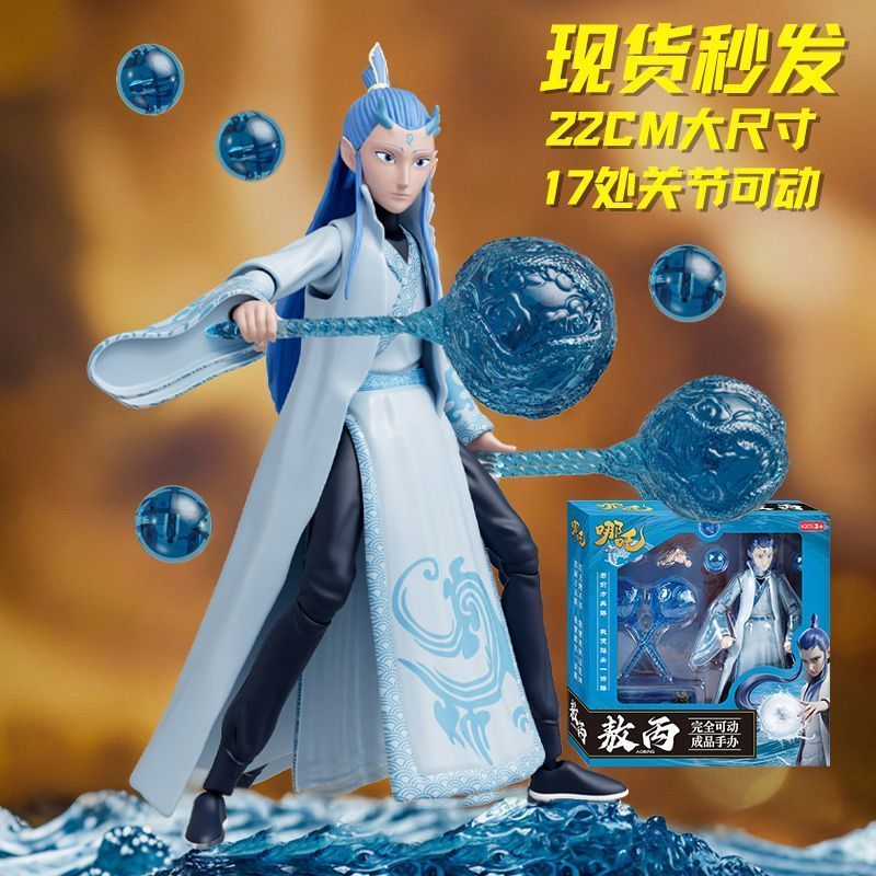 SHF Nezha Tay Thiếu Niên Nezha Đồ Chơi Nezha Người Lớn Hand-made Nezha 's Demon Child Advent the Wor