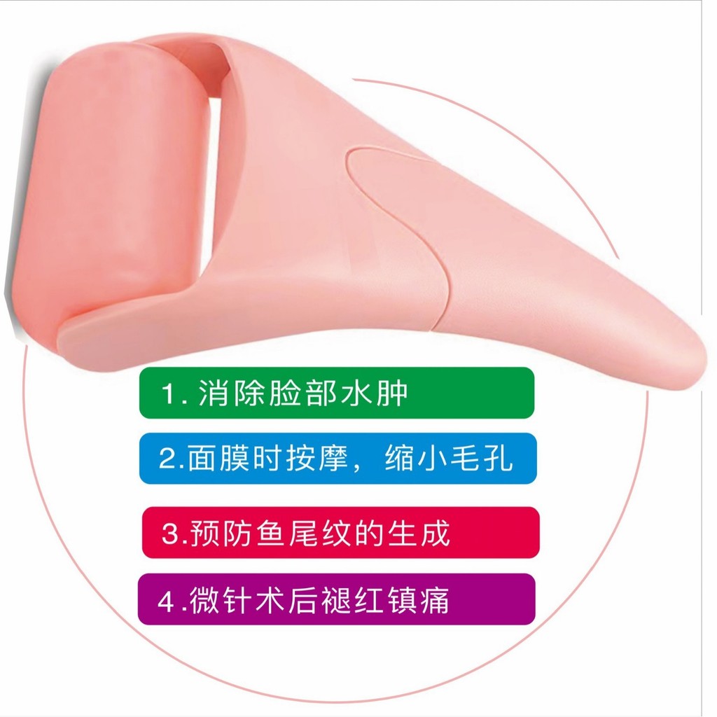 Ice Roller Ice Roller Ice Roller Facial Ice Pack Micro Needle Roller Massage Hộ Gia Đình Làm Đẹp Mỹ 