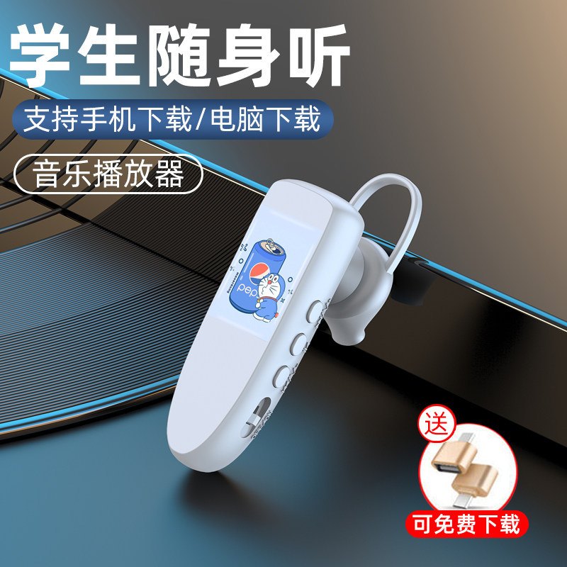 Tai Nghe MP3 Thể Thao Chạy Bộ Đeo Tai Nghe Nhạc MP3 Walkman G1HA